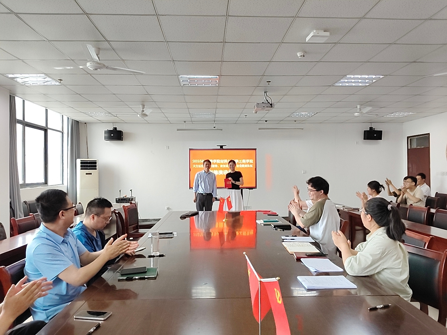 大力弘扬教育家精神,建设高素质专业化教师队伍——材料与化学工程学院举办师德演讲比赛
